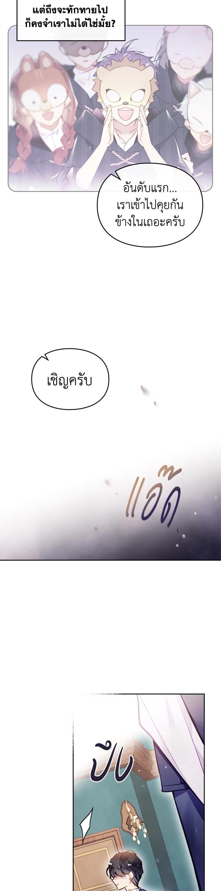 Manga-lc-com อ่านมังงะ อ่านการ์ตูน ออนไลน์ ฟรี Death Is The Only Ending For The Villainess ตอนที่ 1 2 3 4 5 6 7 8 9 10 11 12 13 14 ฟรี ไม่มีโฆษณา Manga-lc - อ่าน มังงะ อ่าน การ์ตูน ออนไลน์ อ่านมังงะ ฟรี
