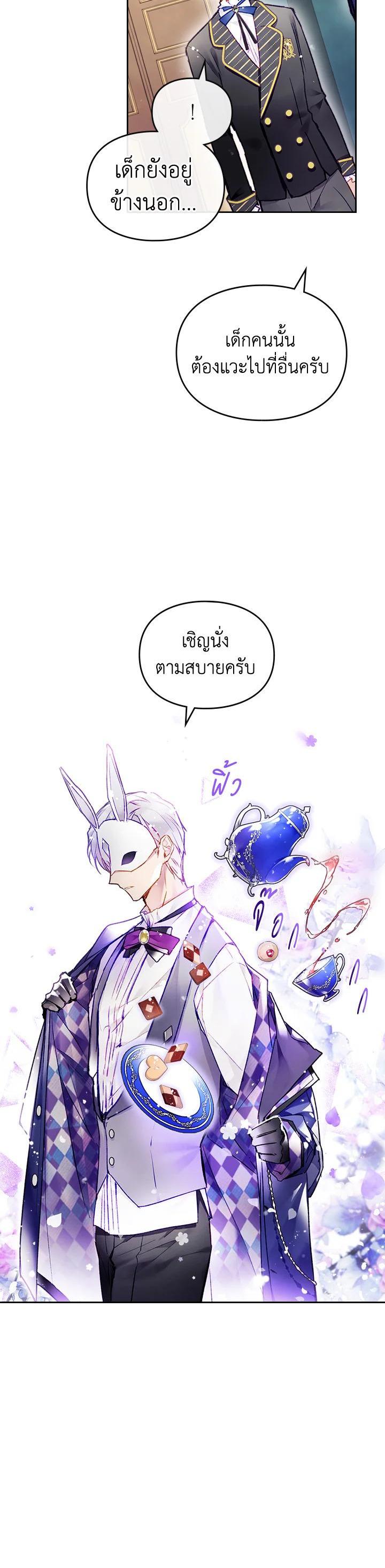 Manga-lc-com อ่านมังงะ อ่านการ์ตูน ออนไลน์ ฟรี Death Is The Only Ending For The Villainess ตอนที่ 1 2 3 4 5 6 7 8 9 10 11 12 13 14 ฟรี ไม่มีโฆษณา Manga-lc - อ่าน มังงะ อ่าน การ์ตูน ออนไลน์ อ่านมังงะ ฟรี