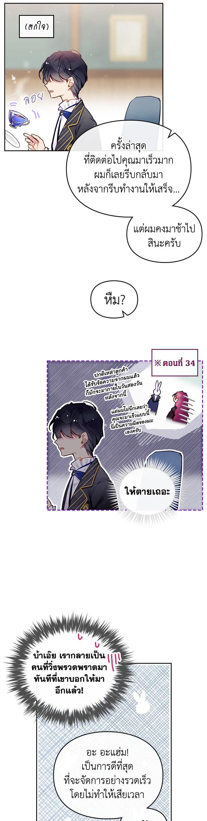 Manga-lc-com อ่านมังงะ อ่านการ์ตูน ออนไลน์ ฟรี Death Is The Only Ending For The Villainess ตอนที่ 1 2 3 4 5 6 7 8 9 10 11 12 13 14 ฟรี ไม่มีโฆษณา Manga-lc - อ่าน มังงะ อ่าน การ์ตูน ออนไลน์ อ่านมังงะ ฟรี