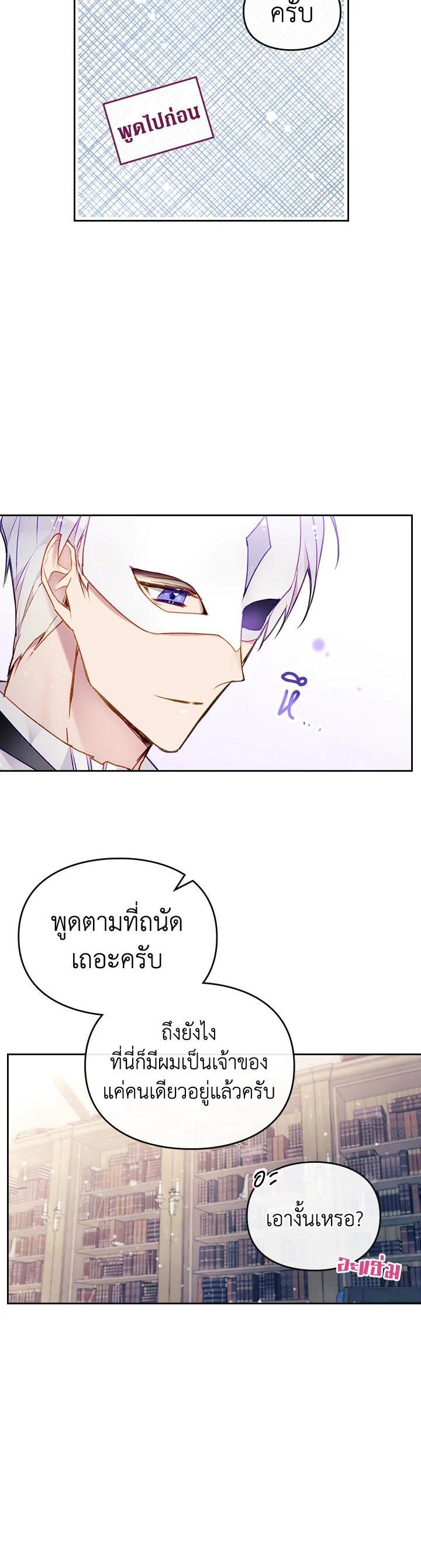 Manga-lc-com อ่านมังงะ อ่านการ์ตูน ออนไลน์ ฟรี Death Is The Only Ending For The Villainess ตอนที่ 1 2 3 4 5 6 7 8 9 10 11 12 13 14 ฟรี ไม่มีโฆษณา Manga-lc - อ่าน มังงะ อ่าน การ์ตูน ออนไลน์ อ่านมังงะ ฟรี
