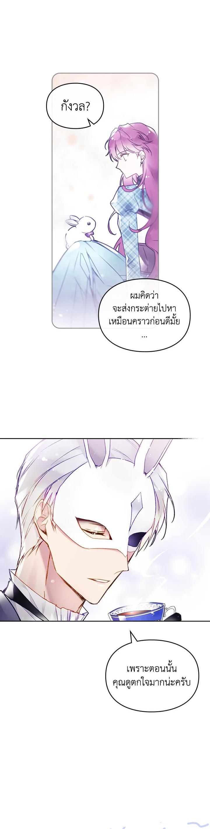 Manga-lc-com อ่านมังงะ อ่านการ์ตูน ออนไลน์ ฟรี Death Is The Only Ending For The Villainess ตอนที่ 1 2 3 4 5 6 7 8 9 10 11 12 13 14 ฟรี ไม่มีโฆษณา Manga-lc - อ่าน มังงะ อ่าน การ์ตูน ออนไลน์ อ่านมังงะ ฟรี