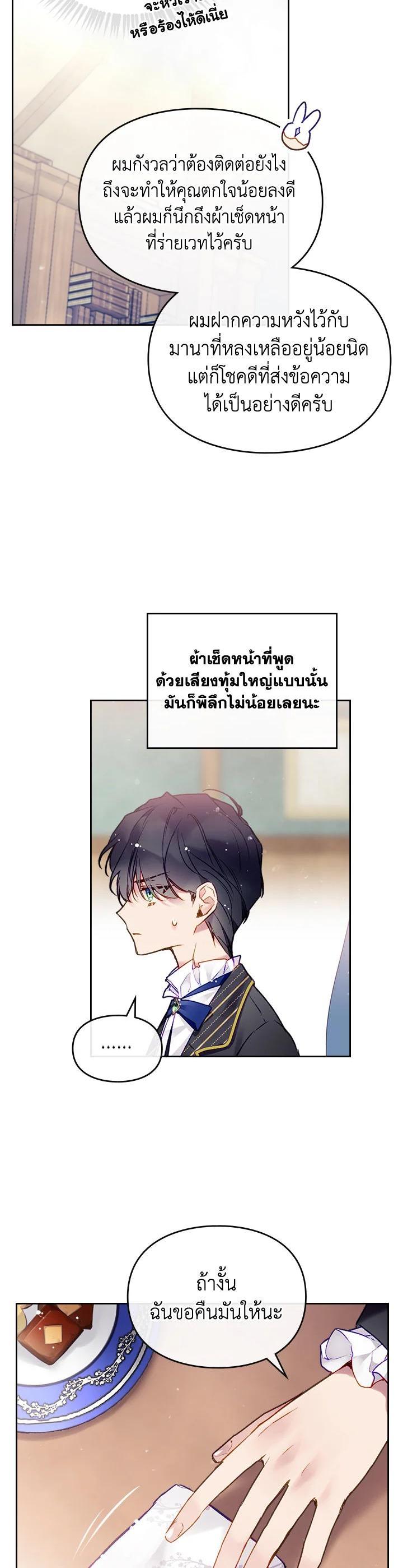 Manga-lc-com อ่านมังงะ อ่านการ์ตูน ออนไลน์ ฟรี Death Is The Only Ending For The Villainess ตอนที่ 1 2 3 4 5 6 7 8 9 10 11 12 13 14 ฟรี ไม่มีโฆษณา Manga-lc - อ่าน มังงะ อ่าน การ์ตูน ออนไลน์ อ่านมังงะ ฟรี