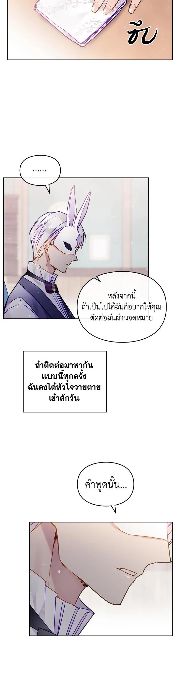 Manga-lc-com อ่านมังงะ อ่านการ์ตูน ออนไลน์ ฟรี Death Is The Only Ending For The Villainess ตอนที่ 1 2 3 4 5 6 7 8 9 10 11 12 13 14 ฟรี ไม่มีโฆษณา Manga-lc - อ่าน มังงะ อ่าน การ์ตูน ออนไลน์ อ่านมังงะ ฟรี