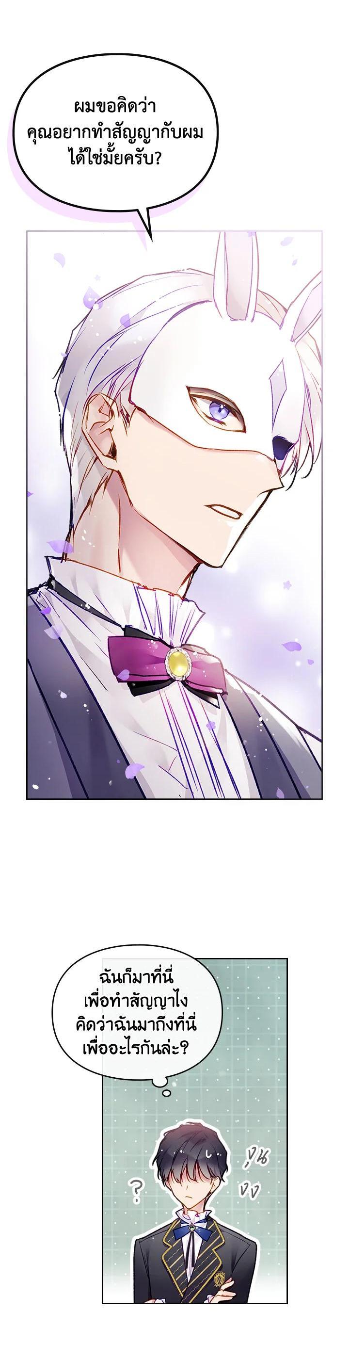 Manga-lc-com อ่านมังงะ อ่านการ์ตูน ออนไลน์ ฟรี Death Is The Only Ending For The Villainess ตอนที่ 1 2 3 4 5 6 7 8 9 10 11 12 13 14 ฟรี ไม่มีโฆษณา Manga-lc - อ่าน มังงะ อ่าน การ์ตูน ออนไลน์ อ่านมังงะ ฟรี