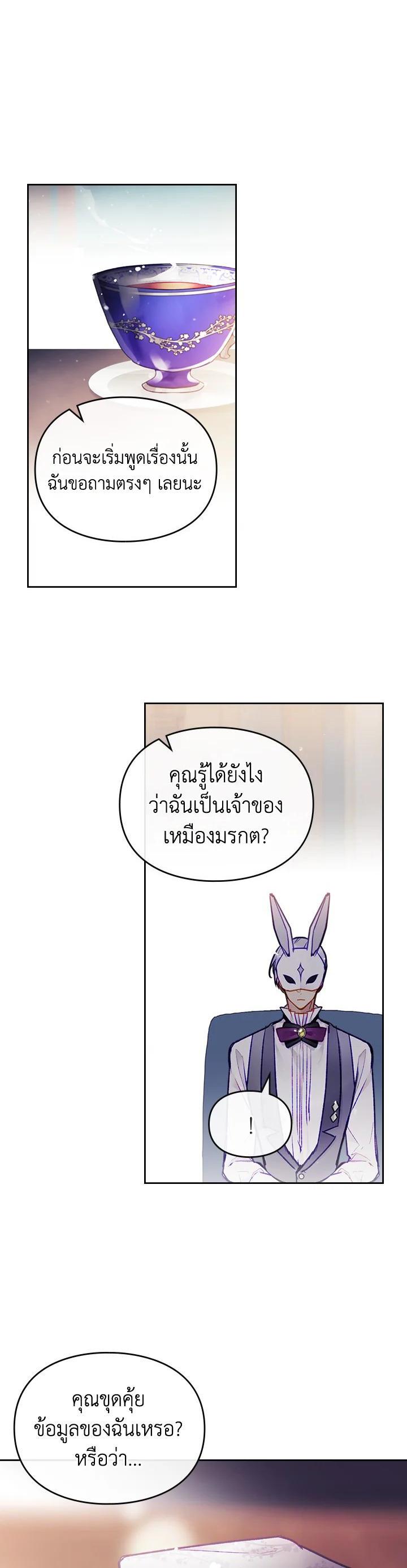 Manga-lc-com อ่านมังงะ อ่านการ์ตูน ออนไลน์ ฟรี Death Is The Only Ending For The Villainess ตอนที่ 1 2 3 4 5 6 7 8 9 10 11 12 13 14 ฟรี ไม่มีโฆษณา Manga-lc - อ่าน มังงะ อ่าน การ์ตูน ออนไลน์ อ่านมังงะ ฟรี