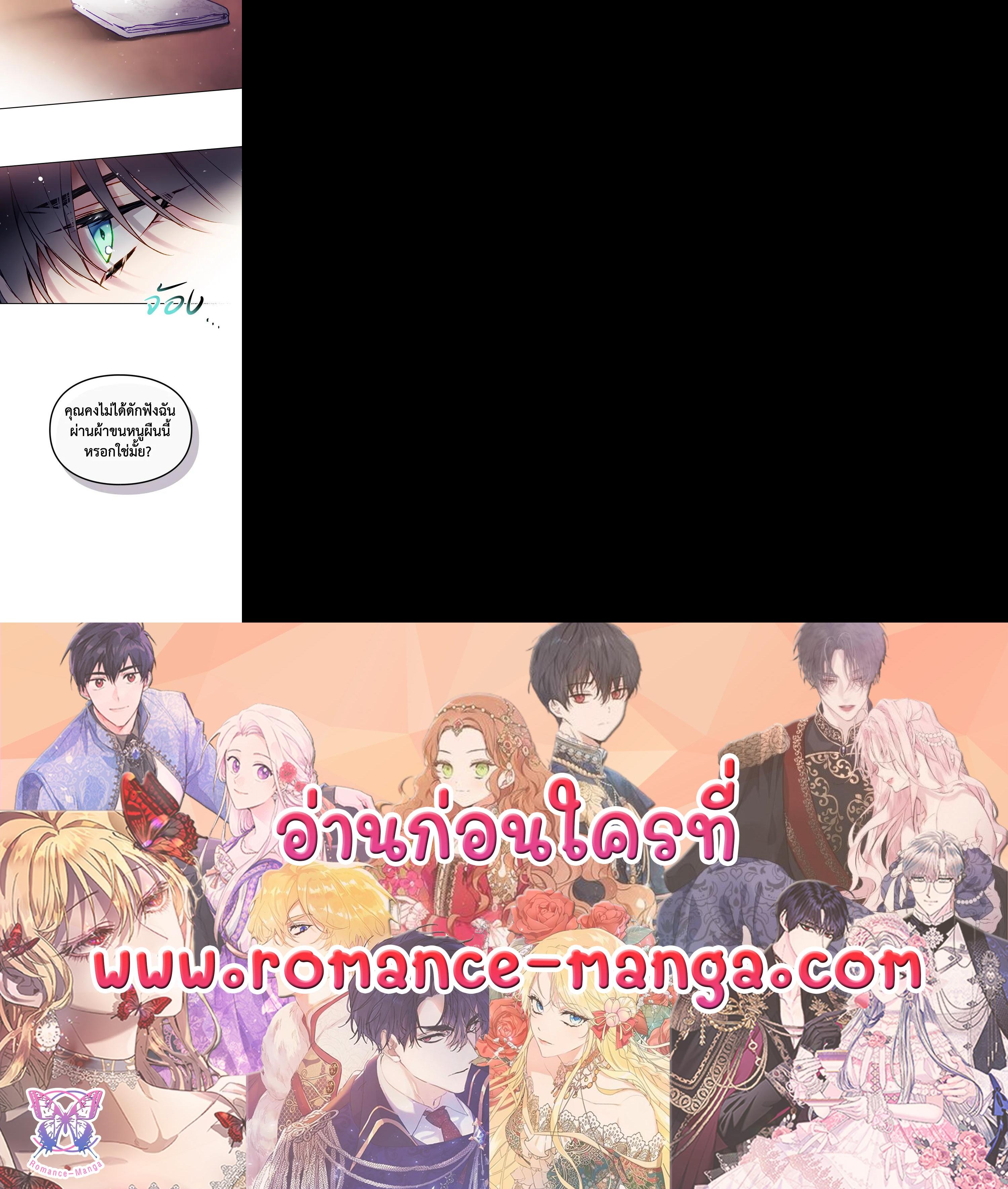 Manga-lc-com อ่านมังงะ อ่านการ์ตูน ออนไลน์ ฟรี Death Is The Only Ending For The Villainess ตอนที่ 1 2 3 4 5 6 7 8 9 10 11 12 13 14 ฟรี ไม่มีโฆษณา Manga-lc - อ่าน มังงะ อ่าน การ์ตูน ออนไลน์ อ่านมังงะ ฟรี