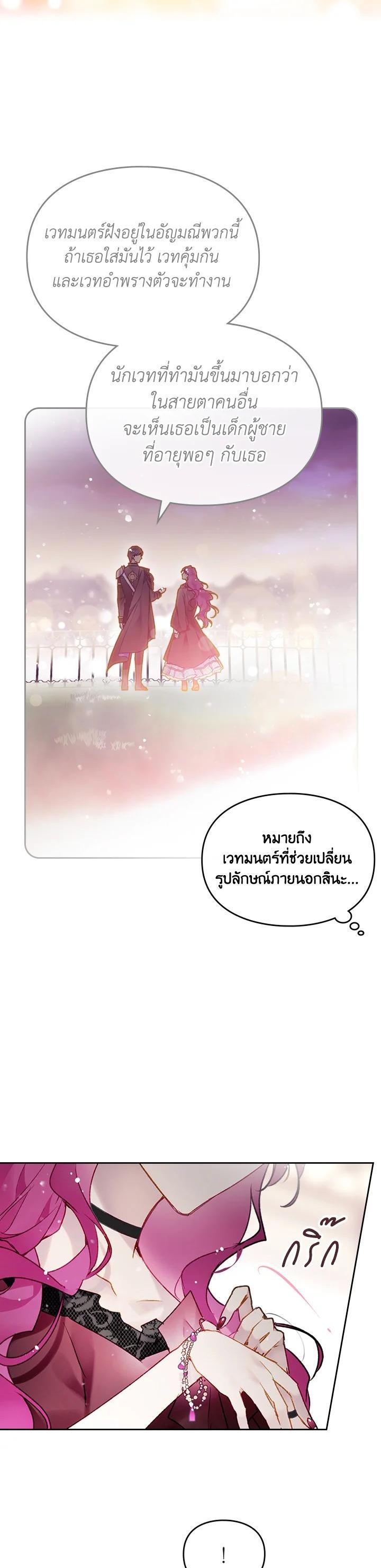 Manga-lc-com อ่านมังงะ อ่านการ์ตูน ออนไลน์ ฟรี Death Is The Only Ending For The Villainess ตอนที่ 1 2 3 4 5 6 7 8 9 10 11 12 13 14 ฟรี ไม่มีโฆษณา Manga-lc - อ่าน มังงะ อ่าน การ์ตูน ออนไลน์ อ่านมังงะ ฟรี