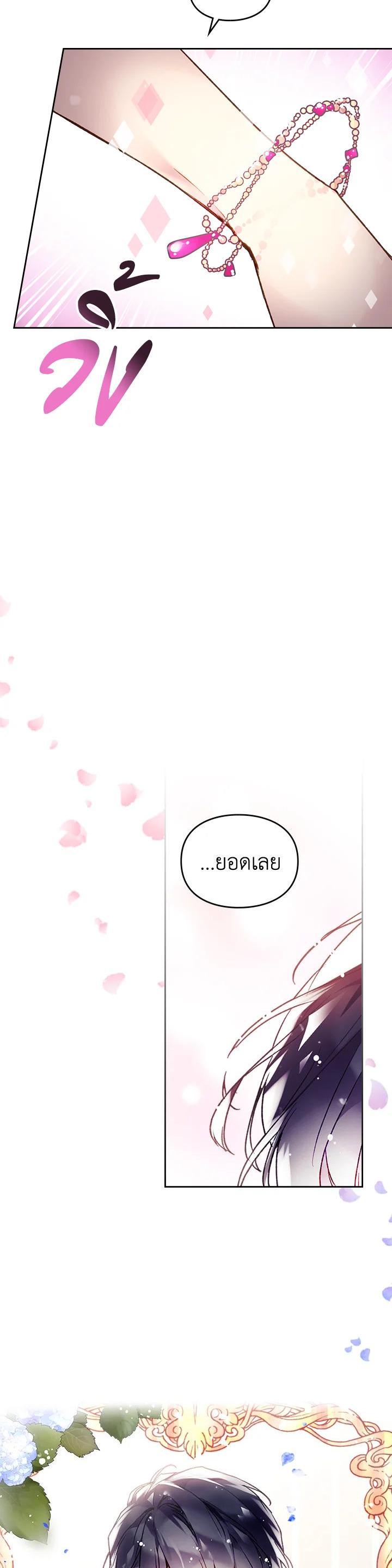 Manga-lc-com อ่านมังงะ อ่านการ์ตูน ออนไลน์ ฟรี Death Is The Only Ending For The Villainess ตอนที่ 1 2 3 4 5 6 7 8 9 10 11 12 13 14 ฟรี ไม่มีโฆษณา Manga-lc - อ่าน มังงะ อ่าน การ์ตูน ออนไลน์ อ่านมังงะ ฟรี