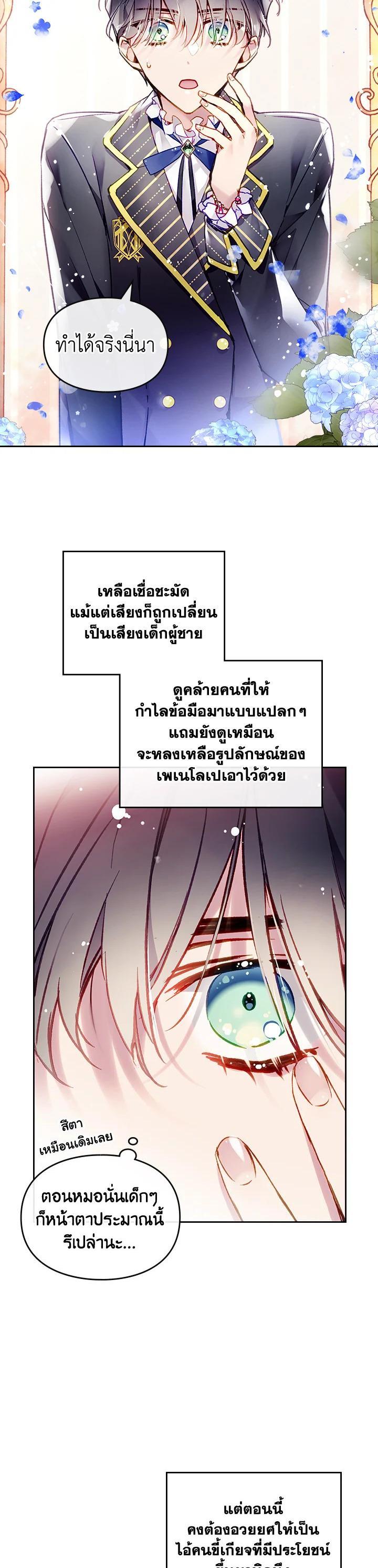 Manga-lc-com อ่านมังงะ อ่านการ์ตูน ออนไลน์ ฟรี Death Is The Only Ending For The Villainess ตอนที่ 1 2 3 4 5 6 7 8 9 10 11 12 13 14 ฟรี ไม่มีโฆษณา Manga-lc - อ่าน มังงะ อ่าน การ์ตูน ออนไลน์ อ่านมังงะ ฟรี