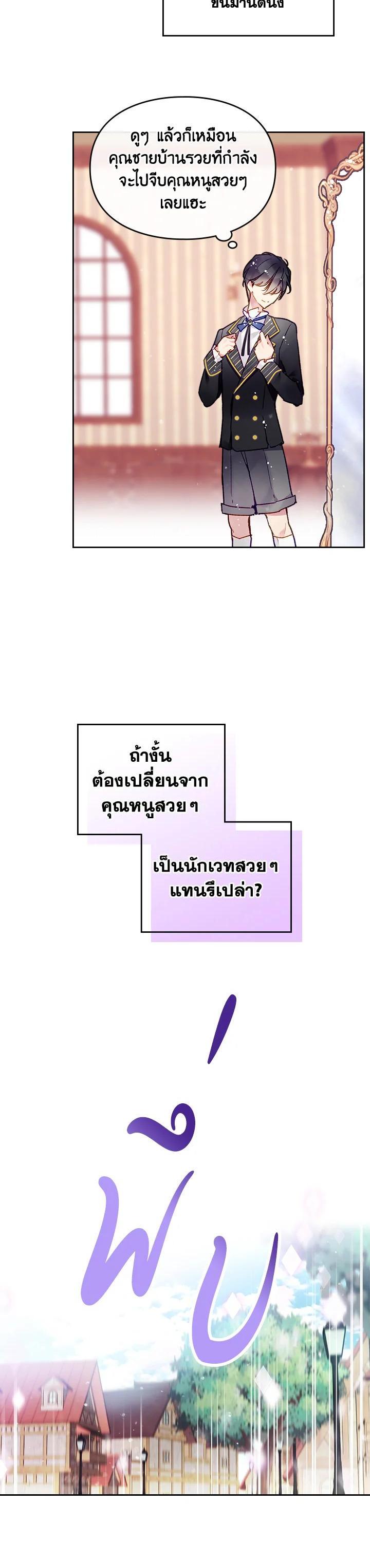 Manga-lc-com อ่านมังงะ อ่านการ์ตูน ออนไลน์ ฟรี Death Is The Only Ending For The Villainess ตอนที่ 1 2 3 4 5 6 7 8 9 10 11 12 13 14 ฟรี ไม่มีโฆษณา Manga-lc - อ่าน มังงะ อ่าน การ์ตูน ออนไลน์ อ่านมังงะ ฟรี