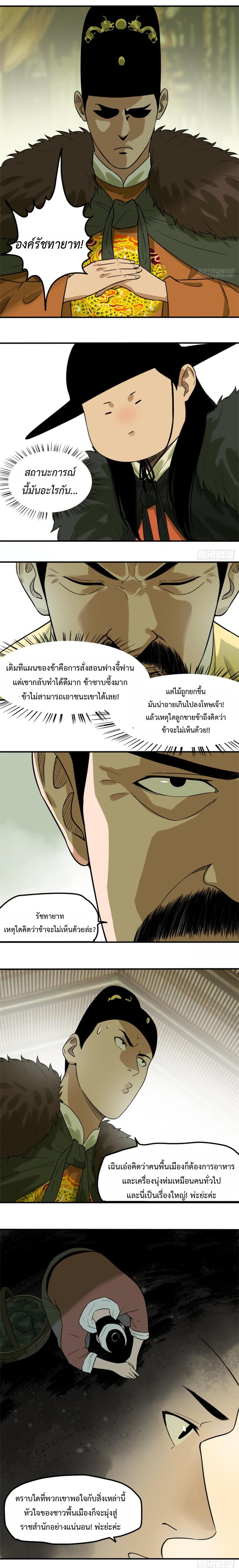 Manga-lc-com อ่านมังงะ อ่านการ์ตูน ออนไลน์ ฟรี Ming Dynasty’s Prodigal Son ตอนที่ 1 2 3 4 5 6 7 8 9 10 11 12 13 14 ฟรี ไม่มีโฆษณา Manga-lc - อ่าน มังงะ อ่าน การ์ตูน ออนไลน์ อ่านมังงะ ฟรี