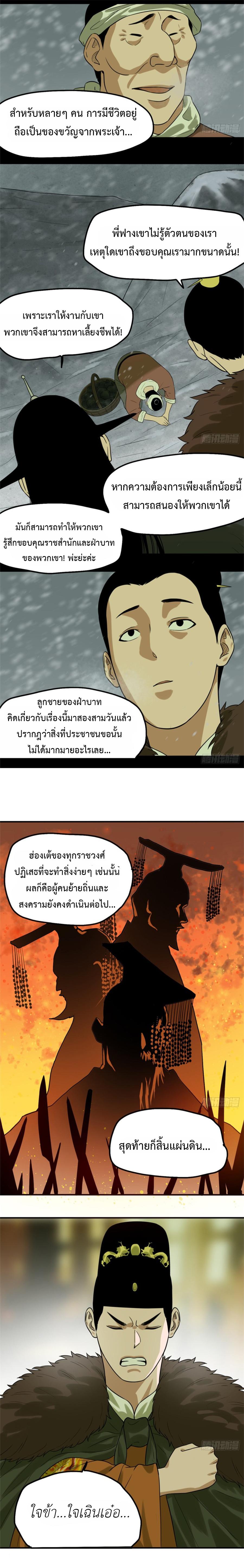 Manga-lc-com อ่านมังงะ อ่านการ์ตูน ออนไลน์ ฟรี Ming Dynasty’s Prodigal Son ตอนที่ 1 2 3 4 5 6 7 8 9 10 11 12 13 14 ฟรี ไม่มีโฆษณา Manga-lc - อ่าน มังงะ อ่าน การ์ตูน ออนไลน์ อ่านมังงะ ฟรี
