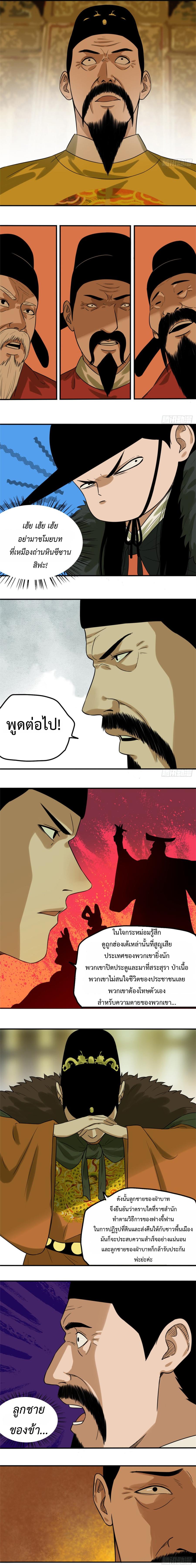Manga-lc-com อ่านมังงะ อ่านการ์ตูน ออนไลน์ ฟรี Ming Dynasty’s Prodigal Son ตอนที่ 1 2 3 4 5 6 7 8 9 10 11 12 13 14 ฟรี ไม่มีโฆษณา Manga-lc - อ่าน มังงะ อ่าน การ์ตูน ออนไลน์ อ่านมังงะ ฟรี