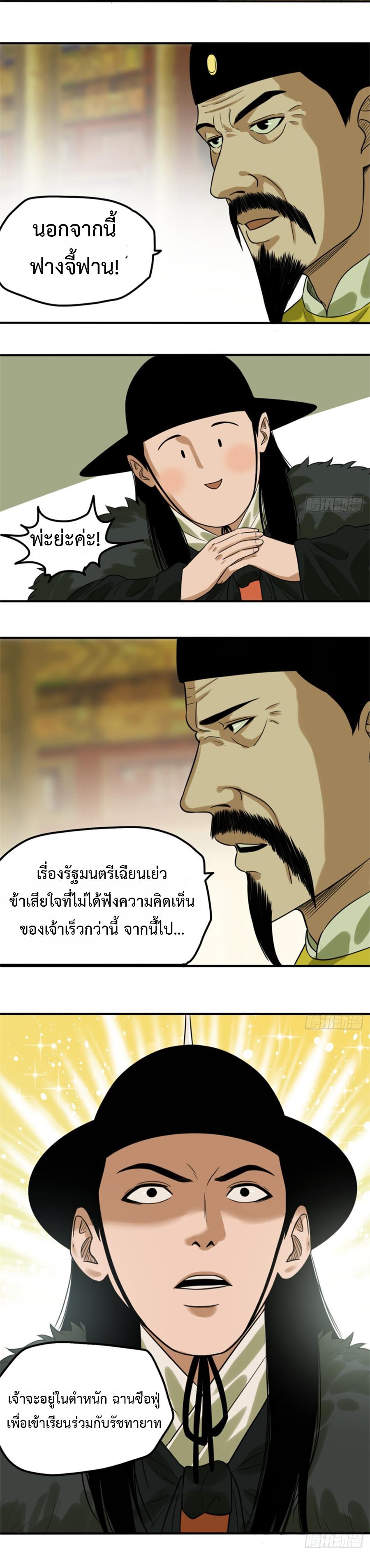 Manga-lc-com อ่านมังงะ อ่านการ์ตูน ออนไลน์ ฟรี Ming Dynasty’s Prodigal Son ตอนที่ 1 2 3 4 5 6 7 8 9 10 11 12 13 14 ฟรี ไม่มีโฆษณา Manga-lc - อ่าน มังงะ อ่าน การ์ตูน ออนไลน์ อ่านมังงะ ฟรี