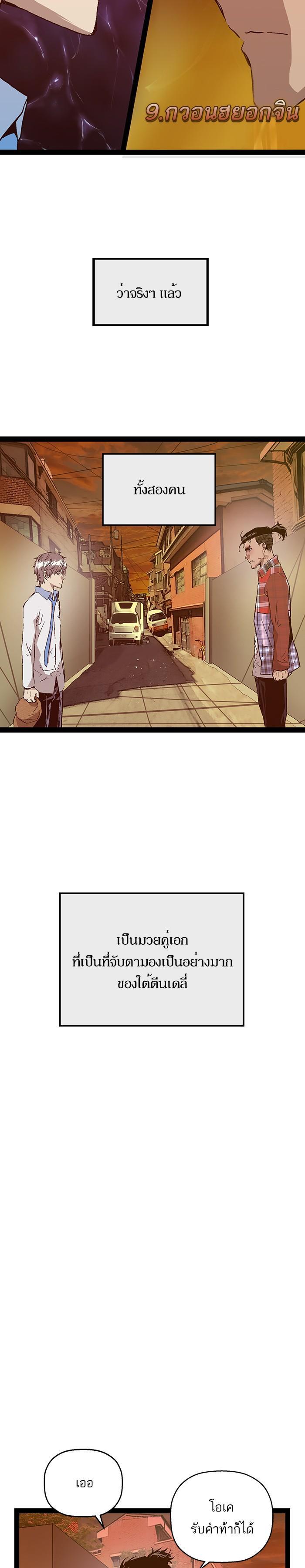 Manga-lc-com อ่านมังงะ อ่านการ์ตูน ออนไลน์ ฟรี Weak Hero ตอนที่ 1 2 3 4 5 6 7 8 9 10 11 12 13 14 ฟรี ไม่มีโฆษณา Manga-lc - อ่าน มังงะ อ่าน การ์ตูน ออนไลน์ อ่านมังงะ ฟรี