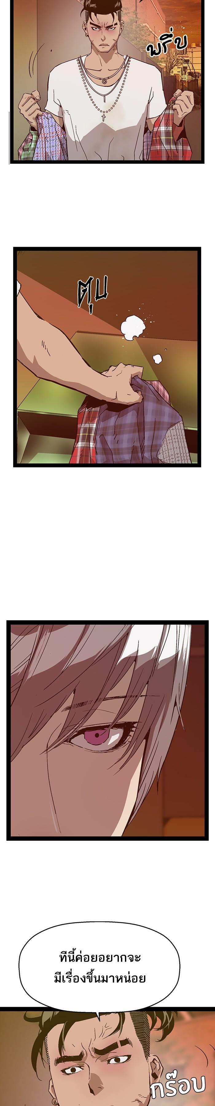 Manga-lc-com อ่านมังงะ อ่านการ์ตูน ออนไลน์ ฟรี Weak Hero ตอนที่ 1 2 3 4 5 6 7 8 9 10 11 12 13 14 ฟรี ไม่มีโฆษณา Manga-lc - อ่าน มังงะ อ่าน การ์ตูน ออนไลน์ อ่านมังงะ ฟรี