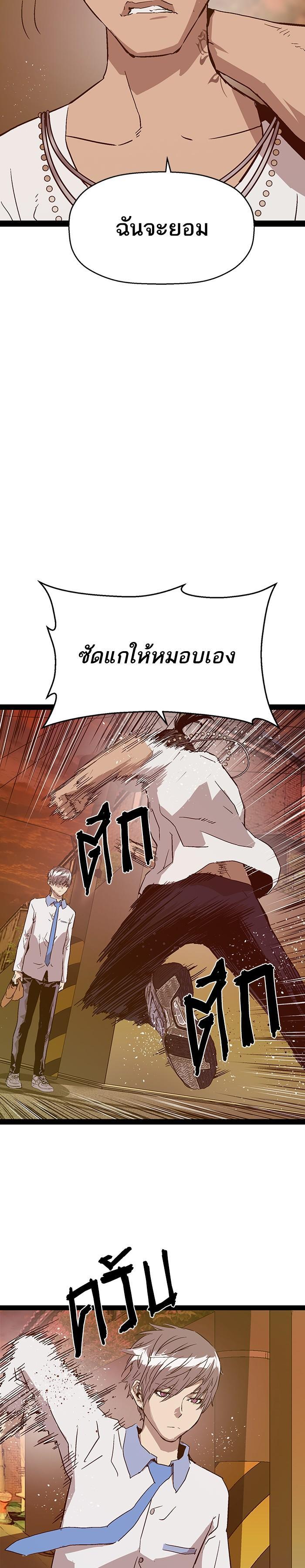 Manga-lc-com อ่านมังงะ อ่านการ์ตูน ออนไลน์ ฟรี Weak Hero ตอนที่ 1 2 3 4 5 6 7 8 9 10 11 12 13 14 ฟรี ไม่มีโฆษณา Manga-lc - อ่าน มังงะ อ่าน การ์ตูน ออนไลน์ อ่านมังงะ ฟรี