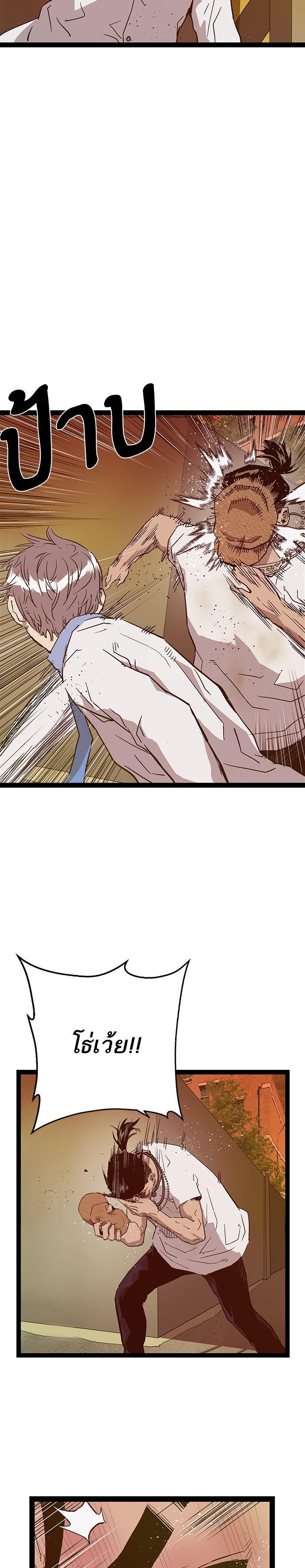 Manga-lc-com อ่านมังงะ อ่านการ์ตูน ออนไลน์ ฟรี Weak Hero ตอนที่ 1 2 3 4 5 6 7 8 9 10 11 12 13 14 ฟรี ไม่มีโฆษณา Manga-lc - อ่าน มังงะ อ่าน การ์ตูน ออนไลน์ อ่านมังงะ ฟรี