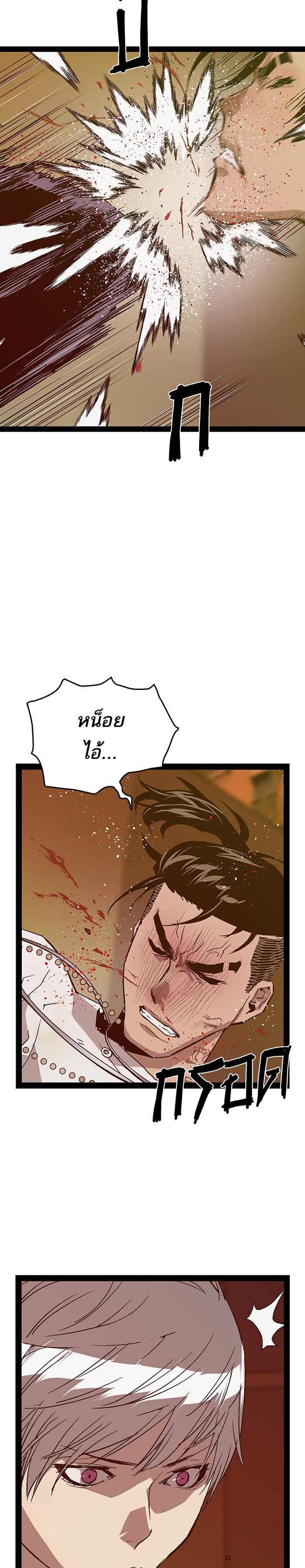 Manga-lc-com อ่านมังงะ อ่านการ์ตูน ออนไลน์ ฟรี Weak Hero ตอนที่ 1 2 3 4 5 6 7 8 9 10 11 12 13 14 ฟรี ไม่มีโฆษณา Manga-lc - อ่าน มังงะ อ่าน การ์ตูน ออนไลน์ อ่านมังงะ ฟรี