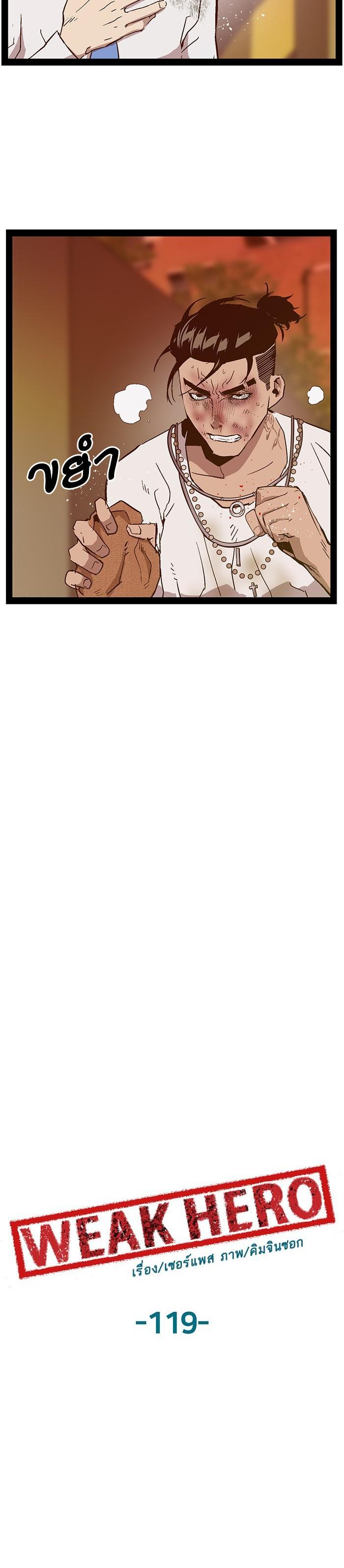 Manga-lc-com อ่านมังงะ อ่านการ์ตูน ออนไลน์ ฟรี Weak Hero ตอนที่ 1 2 3 4 5 6 7 8 9 10 11 12 13 14 ฟรี ไม่มีโฆษณา Manga-lc - อ่าน มังงะ อ่าน การ์ตูน ออนไลน์ อ่านมังงะ ฟรี