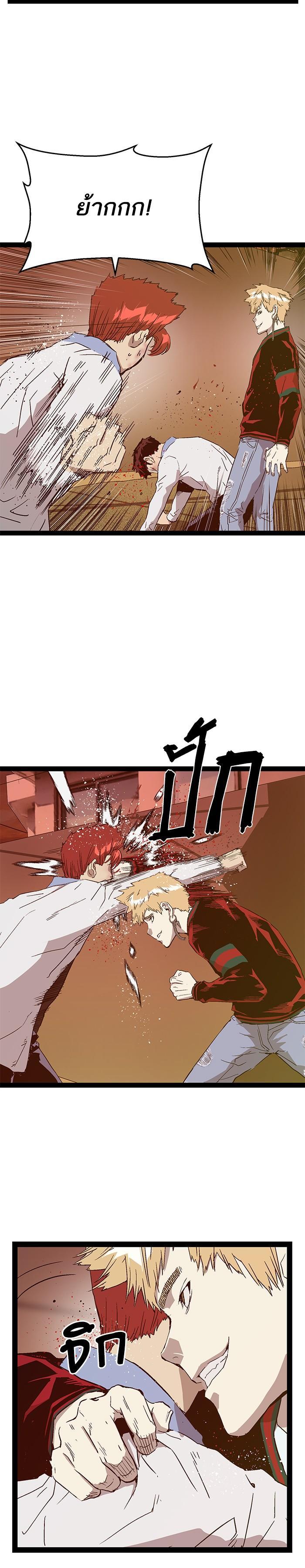 Manga-lc-com อ่านมังงะ อ่านการ์ตูน ออนไลน์ ฟรี Weak Hero ตอนที่ 1 2 3 4 5 6 7 8 9 10 11 12 13 14 ฟรี ไม่มีโฆษณา Manga-lc - อ่าน มังงะ อ่าน การ์ตูน ออนไลน์ อ่านมังงะ ฟรี