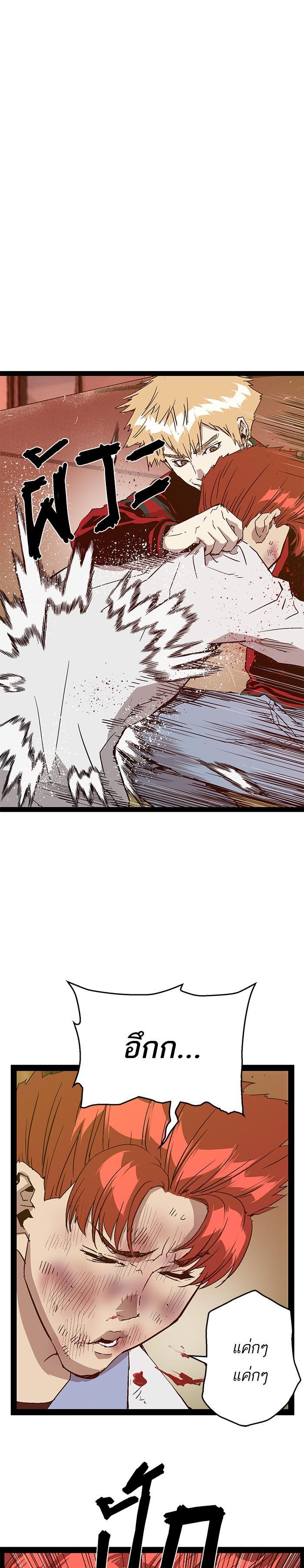 Manga-lc-com อ่านมังงะ อ่านการ์ตูน ออนไลน์ ฟรี Weak Hero ตอนที่ 1 2 3 4 5 6 7 8 9 10 11 12 13 14 ฟรี ไม่มีโฆษณา Manga-lc - อ่าน มังงะ อ่าน การ์ตูน ออนไลน์ อ่านมังงะ ฟรี