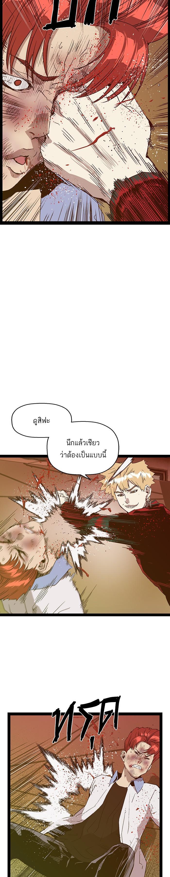 Manga-lc-com อ่านมังงะ อ่านการ์ตูน ออนไลน์ ฟรี Weak Hero ตอนที่ 1 2 3 4 5 6 7 8 9 10 11 12 13 14 ฟรี ไม่มีโฆษณา Manga-lc - อ่าน มังงะ อ่าน การ์ตูน ออนไลน์ อ่านมังงะ ฟรี