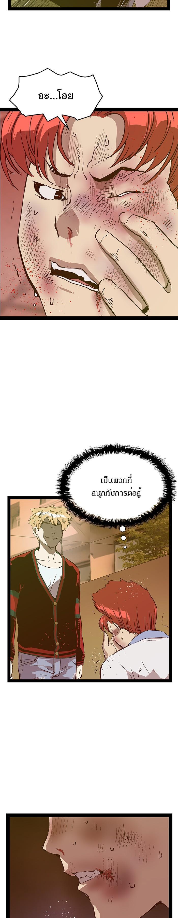 Manga-lc-com อ่านมังงะ อ่านการ์ตูน ออนไลน์ ฟรี Weak Hero ตอนที่ 1 2 3 4 5 6 7 8 9 10 11 12 13 14 ฟรี ไม่มีโฆษณา Manga-lc - อ่าน มังงะ อ่าน การ์ตูน ออนไลน์ อ่านมังงะ ฟรี