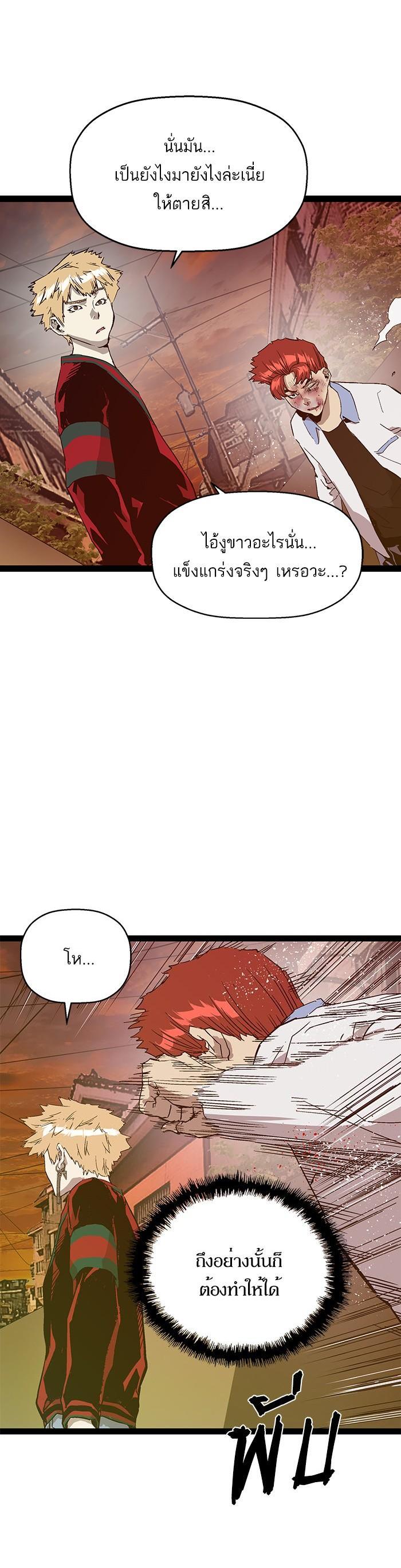 Manga-lc-com อ่านมังงะ อ่านการ์ตูน ออนไลน์ ฟรี Weak Hero ตอนที่ 1 2 3 4 5 6 7 8 9 10 11 12 13 14 ฟรี ไม่มีโฆษณา Manga-lc - อ่าน มังงะ อ่าน การ์ตูน ออนไลน์ อ่านมังงะ ฟรี