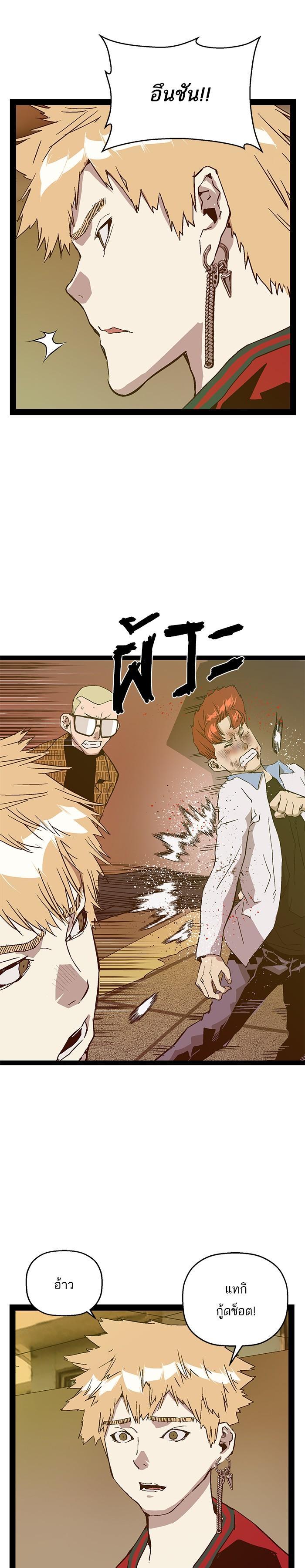 Manga-lc-com อ่านมังงะ อ่านการ์ตูน ออนไลน์ ฟรี Weak Hero ตอนที่ 1 2 3 4 5 6 7 8 9 10 11 12 13 14 ฟรี ไม่มีโฆษณา Manga-lc - อ่าน มังงะ อ่าน การ์ตูน ออนไลน์ อ่านมังงะ ฟรี