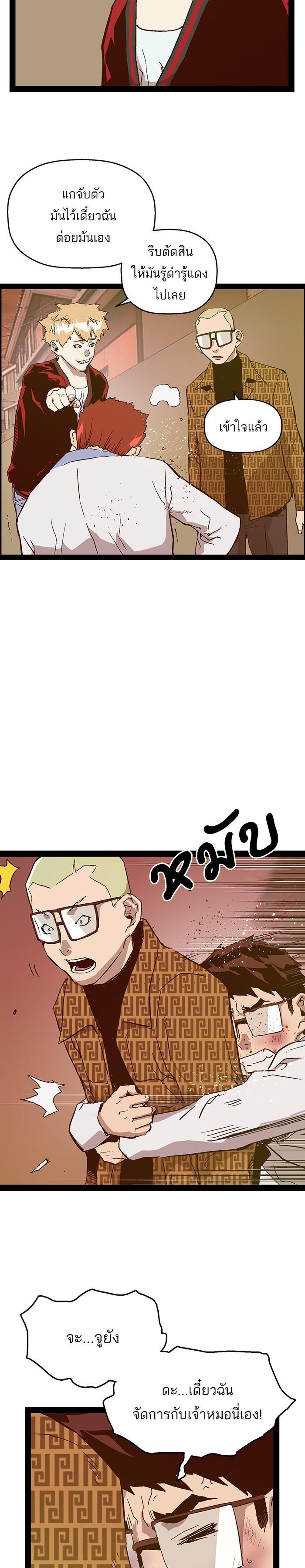 Manga-lc-com อ่านมังงะ อ่านการ์ตูน ออนไลน์ ฟรี Weak Hero ตอนที่ 1 2 3 4 5 6 7 8 9 10 11 12 13 14 ฟรี ไม่มีโฆษณา Manga-lc - อ่าน มังงะ อ่าน การ์ตูน ออนไลน์ อ่านมังงะ ฟรี