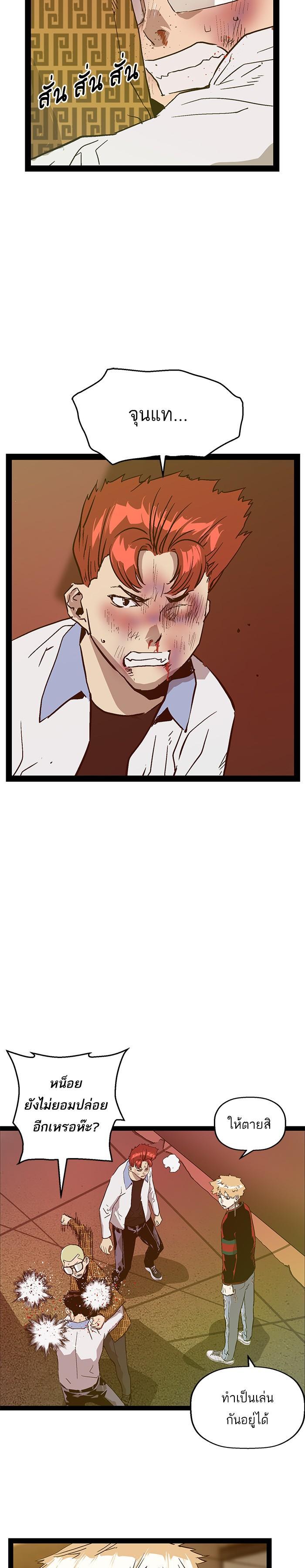 Manga-lc-com อ่านมังงะ อ่านการ์ตูน ออนไลน์ ฟรี Weak Hero ตอนที่ 1 2 3 4 5 6 7 8 9 10 11 12 13 14 ฟรี ไม่มีโฆษณา Manga-lc - อ่าน มังงะ อ่าน การ์ตูน ออนไลน์ อ่านมังงะ ฟรี