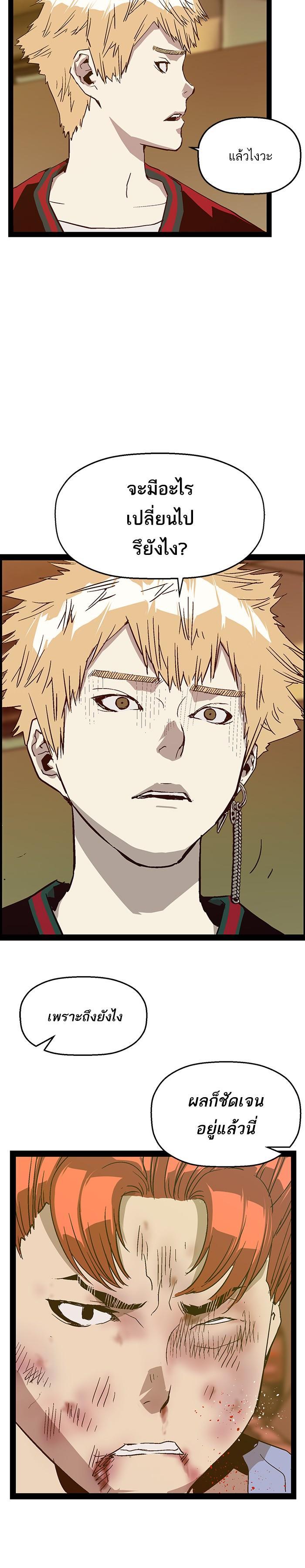 Manga-lc-com อ่านมังงะ อ่านการ์ตูน ออนไลน์ ฟรี Weak Hero ตอนที่ 1 2 3 4 5 6 7 8 9 10 11 12 13 14 ฟรี ไม่มีโฆษณา Manga-lc - อ่าน มังงะ อ่าน การ์ตูน ออนไลน์ อ่านมังงะ ฟรี