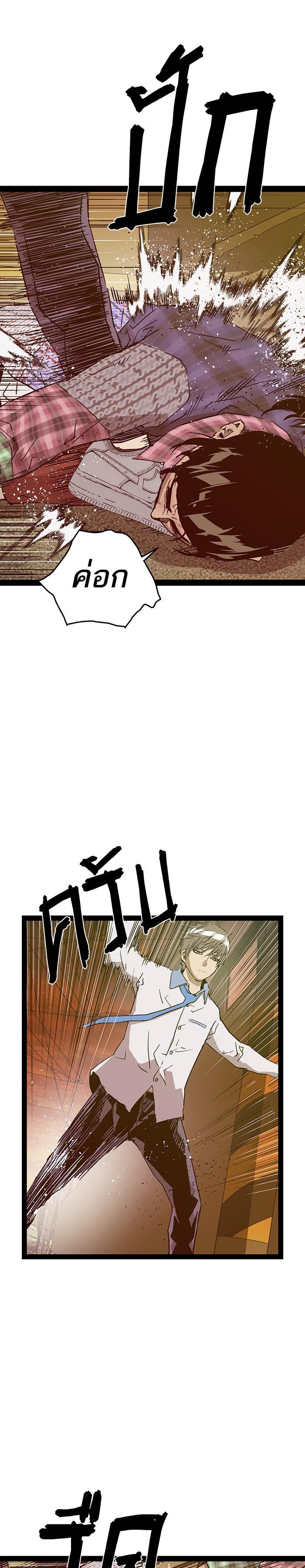 Manga-lc-com อ่านมังงะ อ่านการ์ตูน ออนไลน์ ฟรี Weak Hero ตอนที่ 1 2 3 4 5 6 7 8 9 10 11 12 13 14 ฟรี ไม่มีโฆษณา Manga-lc - อ่าน มังงะ อ่าน การ์ตูน ออนไลน์ อ่านมังงะ ฟรี