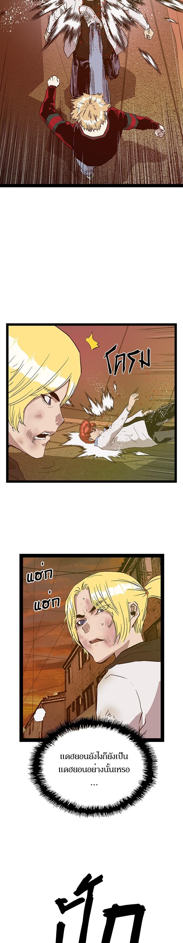 Manga-lc-com อ่านมังงะ อ่านการ์ตูน ออนไลน์ ฟรี Weak Hero ตอนที่ 1 2 3 4 5 6 7 8 9 10 11 12 13 14 ฟรี ไม่มีโฆษณา Manga-lc - อ่าน มังงะ อ่าน การ์ตูน ออนไลน์ อ่านมังงะ ฟรี