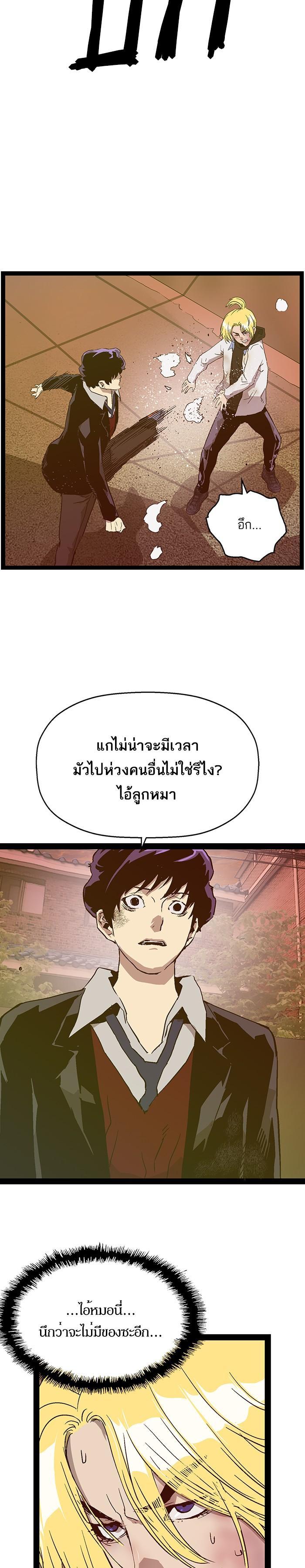 Manga-lc-com อ่านมังงะ อ่านการ์ตูน ออนไลน์ ฟรี Weak Hero ตอนที่ 1 2 3 4 5 6 7 8 9 10 11 12 13 14 ฟรี ไม่มีโฆษณา Manga-lc - อ่าน มังงะ อ่าน การ์ตูน ออนไลน์ อ่านมังงะ ฟรี