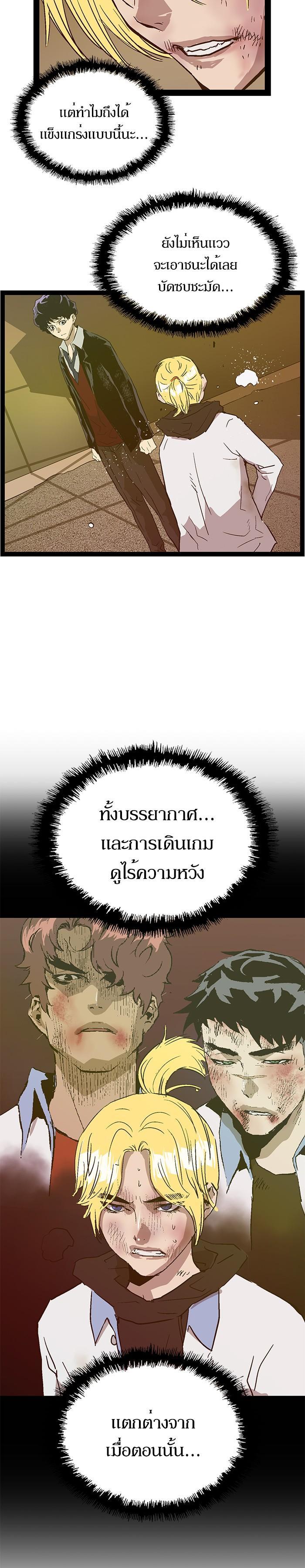Manga-lc-com อ่านมังงะ อ่านการ์ตูน ออนไลน์ ฟรี Weak Hero ตอนที่ 1 2 3 4 5 6 7 8 9 10 11 12 13 14 ฟรี ไม่มีโฆษณา Manga-lc - อ่าน มังงะ อ่าน การ์ตูน ออนไลน์ อ่านมังงะ ฟรี
