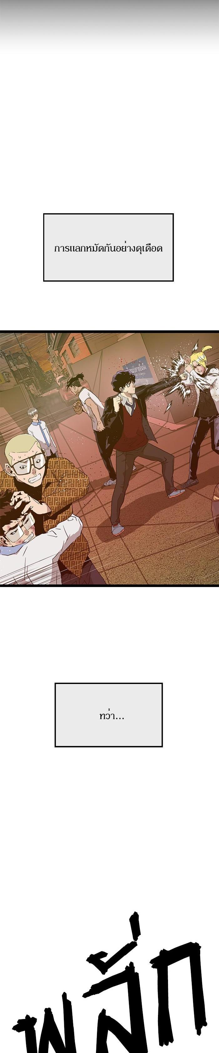 Manga-lc-com อ่านมังงะ อ่านการ์ตูน ออนไลน์ ฟรี Weak Hero ตอนที่ 1 2 3 4 5 6 7 8 9 10 11 12 13 14 ฟรี ไม่มีโฆษณา Manga-lc - อ่าน มังงะ อ่าน การ์ตูน ออนไลน์ อ่านมังงะ ฟรี