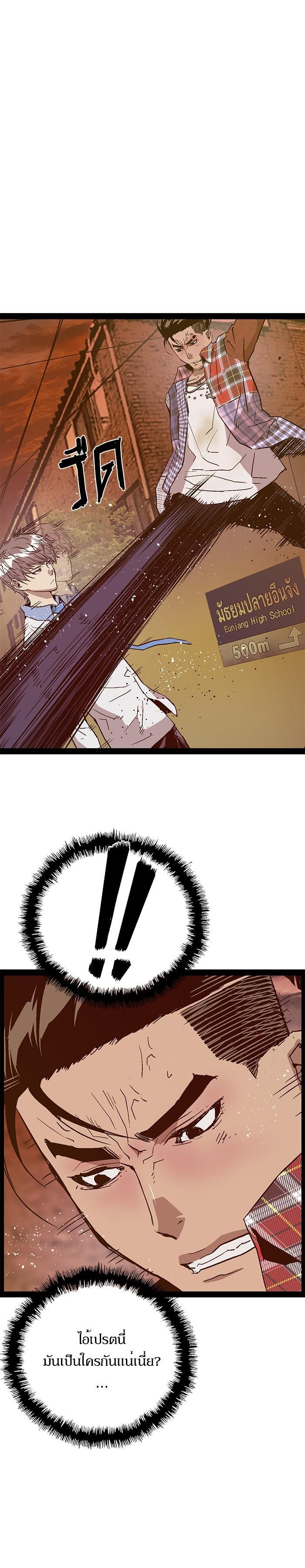 Manga-lc-com อ่านมังงะ อ่านการ์ตูน ออนไลน์ ฟรี Weak Hero ตอนที่ 1 2 3 4 5 6 7 8 9 10 11 12 13 14 ฟรี ไม่มีโฆษณา Manga-lc - อ่าน มังงะ อ่าน การ์ตูน ออนไลน์ อ่านมังงะ ฟรี