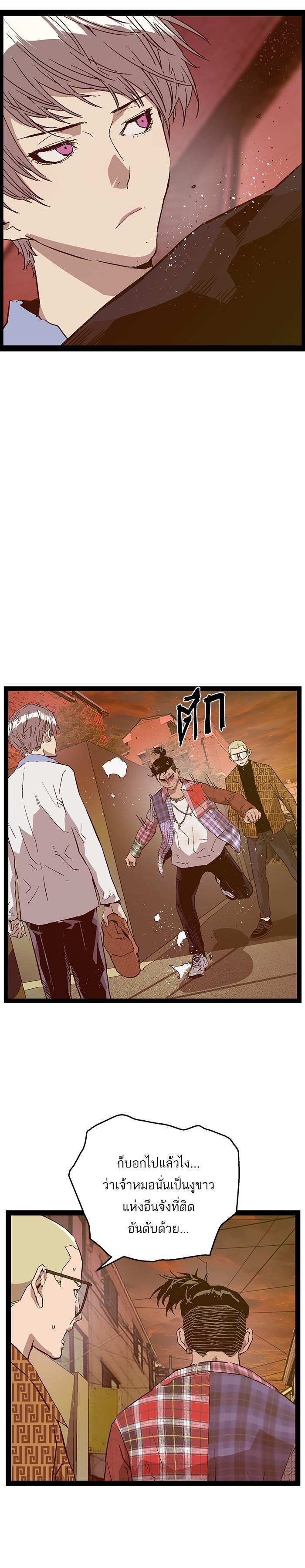 Manga-lc-com อ่านมังงะ อ่านการ์ตูน ออนไลน์ ฟรี Weak Hero ตอนที่ 1 2 3 4 5 6 7 8 9 10 11 12 13 14 ฟรี ไม่มีโฆษณา Manga-lc - อ่าน มังงะ อ่าน การ์ตูน ออนไลน์ อ่านมังงะ ฟรี