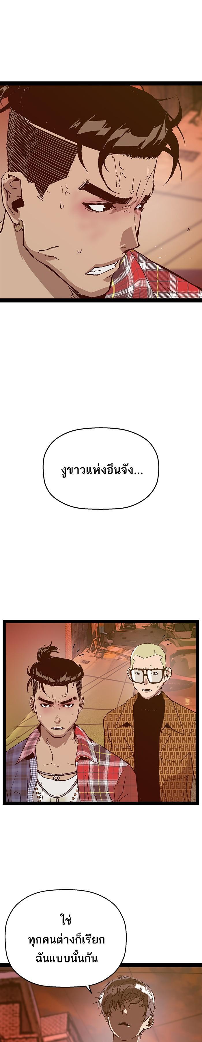 Manga-lc-com อ่านมังงะ อ่านการ์ตูน ออนไลน์ ฟรี Weak Hero ตอนที่ 1 2 3 4 5 6 7 8 9 10 11 12 13 14 ฟรี ไม่มีโฆษณา Manga-lc - อ่าน มังงะ อ่าน การ์ตูน ออนไลน์ อ่านมังงะ ฟรี