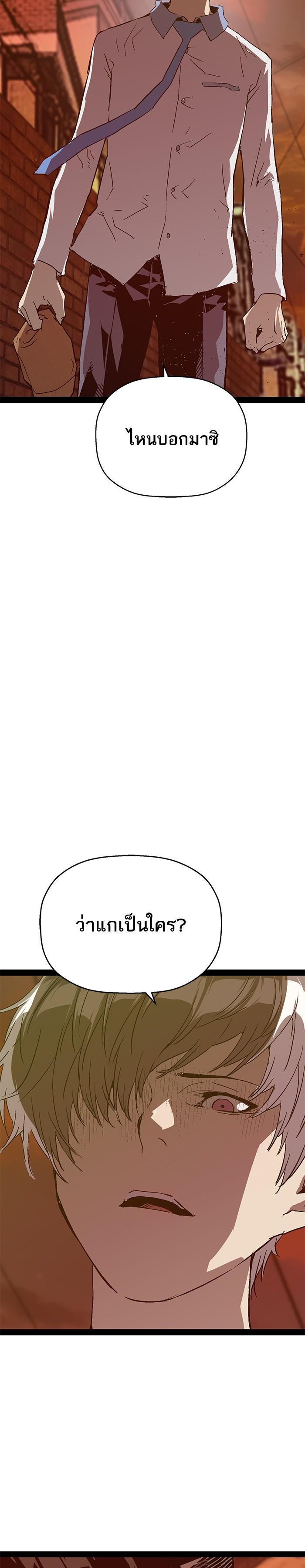 Manga-lc-com อ่านมังงะ อ่านการ์ตูน ออนไลน์ ฟรี Weak Hero ตอนที่ 1 2 3 4 5 6 7 8 9 10 11 12 13 14 ฟรี ไม่มีโฆษณา Manga-lc - อ่าน มังงะ อ่าน การ์ตูน ออนไลน์ อ่านมังงะ ฟรี