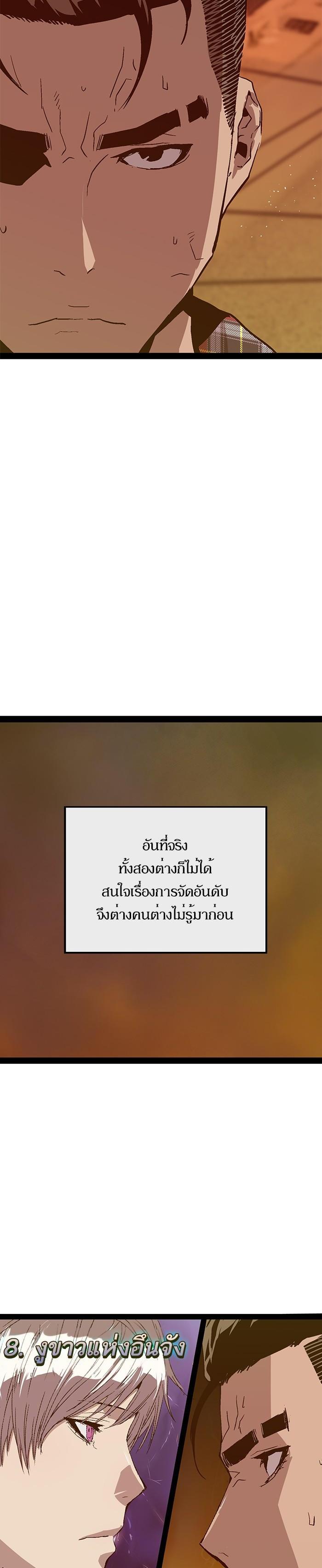 Manga-lc-com อ่านมังงะ อ่านการ์ตูน ออนไลน์ ฟรี Weak Hero ตอนที่ 1 2 3 4 5 6 7 8 9 10 11 12 13 14 ฟรี ไม่มีโฆษณา Manga-lc - อ่าน มังงะ อ่าน การ์ตูน ออนไลน์ อ่านมังงะ ฟรี