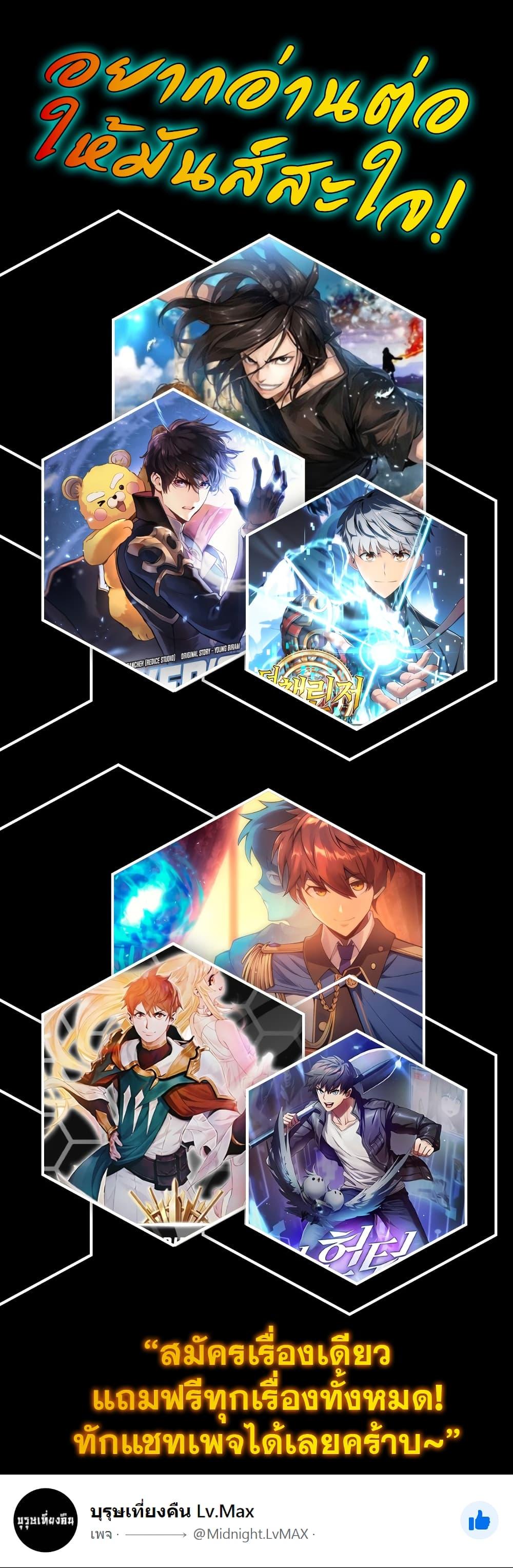 Manga-lc-com อ่านมังงะ อ่านการ์ตูน ออนไลน์ ฟรี The Healing Priest of the Sun ตอนที่ 1 2 3 4 5 6 7 8 9 10 11 12 13 14 ฟรี ไม่มีโฆษณา Manga-lc - อ่าน มังงะ อ่าน การ์ตูน ออนไลน์ อ่านมังงะ ฟรี