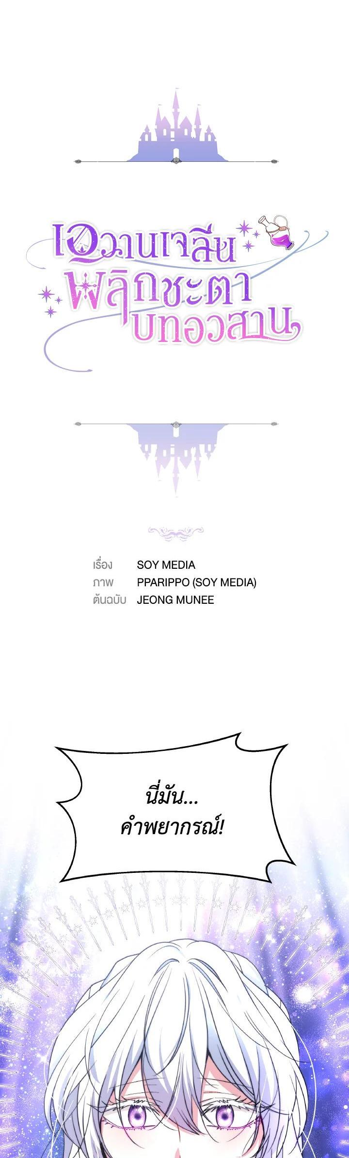 Manga-lc-com อ่านมังงะ อ่านการ์ตูน ออนไลน์ ฟรี Evangeline After the Ending ตอนที่ 1 2 3 4 5 6 7 8 9 10 11 12 13 14 ฟรี ไม่มีโฆษณา Manga-lc - อ่าน มังงะ อ่าน การ์ตูน ออนไลน์ อ่านมังงะ ฟรี