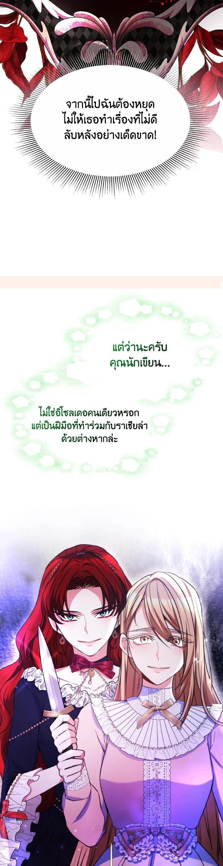 Manga-lc-com อ่านมังงะ อ่านการ์ตูน ออนไลน์ ฟรี Evangeline After the Ending ตอนที่ 1 2 3 4 5 6 7 8 9 10 11 12 13 14 ฟรี ไม่มีโฆษณา Manga-lc - อ่าน มังงะ อ่าน การ์ตูน ออนไลน์ อ่านมังงะ ฟรี