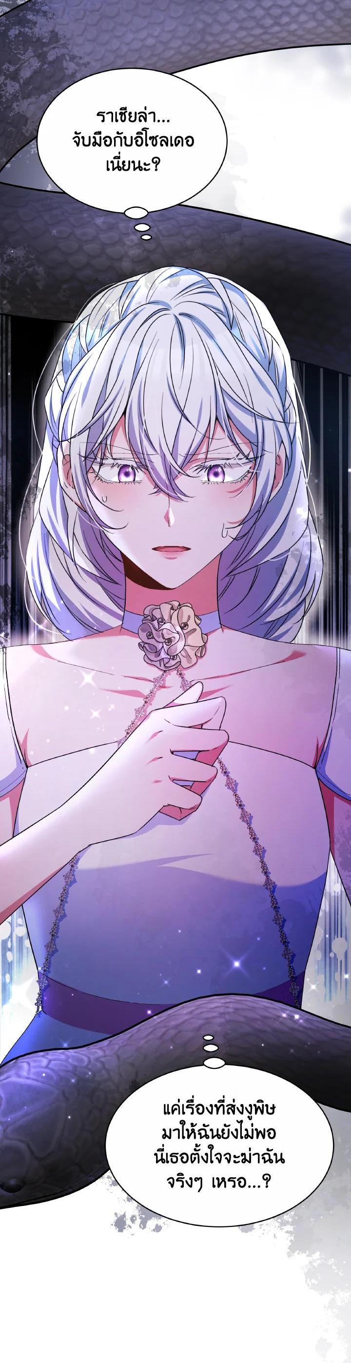 Manga-lc-com อ่านมังงะ อ่านการ์ตูน ออนไลน์ ฟรี Evangeline After the Ending ตอนที่ 1 2 3 4 5 6 7 8 9 10 11 12 13 14 ฟรี ไม่มีโฆษณา Manga-lc - อ่าน มังงะ อ่าน การ์ตูน ออนไลน์ อ่านมังงะ ฟรี