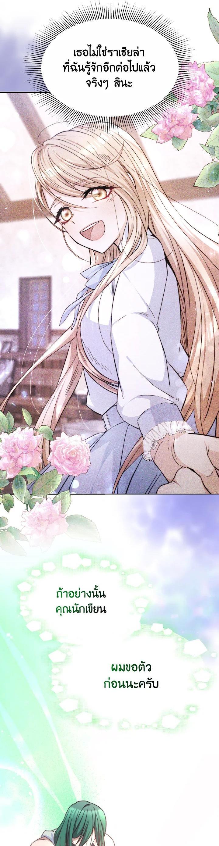 Manga-lc-com อ่านมังงะ อ่านการ์ตูน ออนไลน์ ฟรี Evangeline After the Ending ตอนที่ 1 2 3 4 5 6 7 8 9 10 11 12 13 14 ฟรี ไม่มีโฆษณา Manga-lc - อ่าน มังงะ อ่าน การ์ตูน ออนไลน์ อ่านมังงะ ฟรี