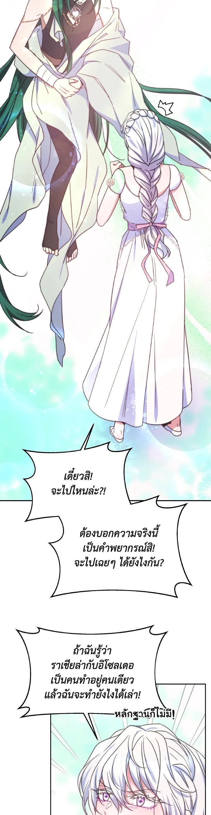 Manga-lc-com อ่านมังงะ อ่านการ์ตูน ออนไลน์ ฟรี Evangeline After the Ending ตอนที่ 1 2 3 4 5 6 7 8 9 10 11 12 13 14 ฟรี ไม่มีโฆษณา Manga-lc - อ่าน มังงะ อ่าน การ์ตูน ออนไลน์ อ่านมังงะ ฟรี