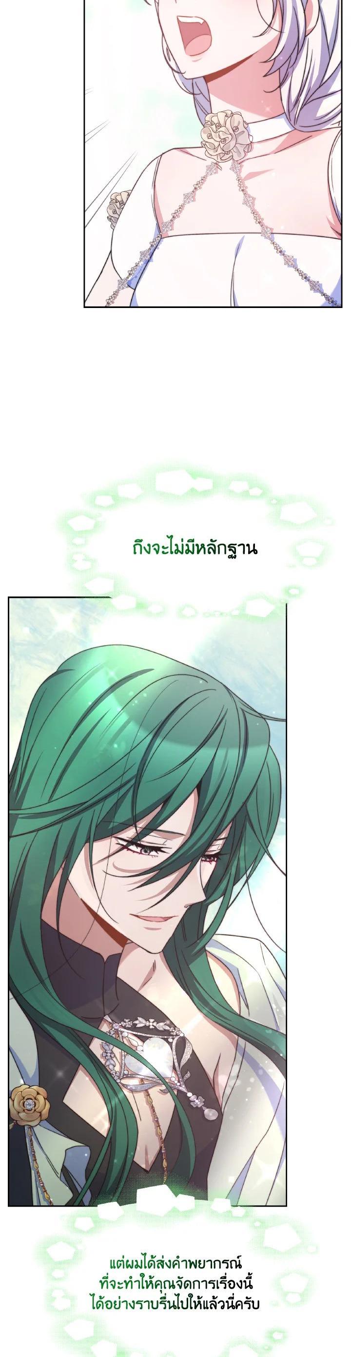 Manga-lc-com อ่านมังงะ อ่านการ์ตูน ออนไลน์ ฟรี Evangeline After the Ending ตอนที่ 1 2 3 4 5 6 7 8 9 10 11 12 13 14 ฟรี ไม่มีโฆษณา Manga-lc - อ่าน มังงะ อ่าน การ์ตูน ออนไลน์ อ่านมังงะ ฟรี